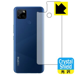 Crystal Shield realme V3 5G (�w�ʂ̂�) 3���Z�b�g ���{�� ���А�������