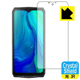 Crystal Shield Blackview BV9100 (3枚セット) 日本製 自社製造直販