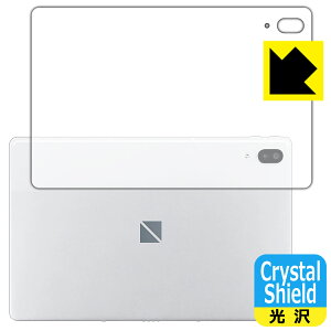 Crystal Shield LAVIE T11 T1195/BAS (11.5^ChE2021N2f) wʂ̂ (3Zbg) { А