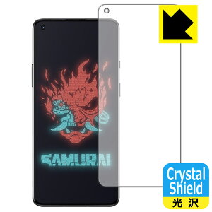 Crystal Shield OnePlus 8T Cyberpunk 2077 Limited Edition y wFؑΉ z (3Zbg) { А