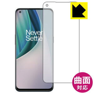Flexible Shieldy  zیtB OnePlus Nord N10 5G (Oʂ̂) { А