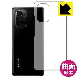 Flexible Shield�y ���� �z�ی�t�B���� Xiaomi POCO F3 5G (�w�ʂ̂�) ���{�� ���А�������