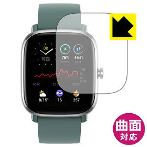 Flexible Shield�y ���� �z�ی�t�B���� Amazfit GTS 2 mini ���{�� ���А�������