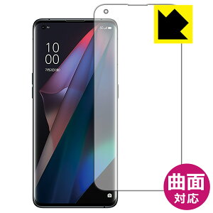 Flexible Shieldy  zیtB OPPO Find X3 Pro / Find X3 y wFؑΉ z { А