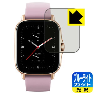 �u���[���C�g�J�b�g�y ���� �z�ی�t�B���� Amazfit GTS 2e ���{�� ���А�������
