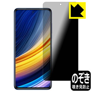 Privacy Shield�y �`�����h�~�E���˒ጸ �z�ی�t�B���� Xiaomi POCO X3 Pro ���{�� ���А�������