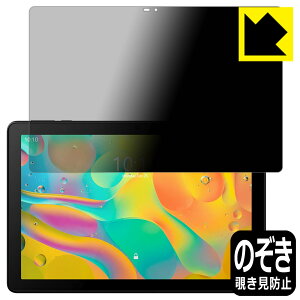 Privacy Shieldy `h~E˒ጸ zیtB TCL TAB 10 WIFI (8194) { А