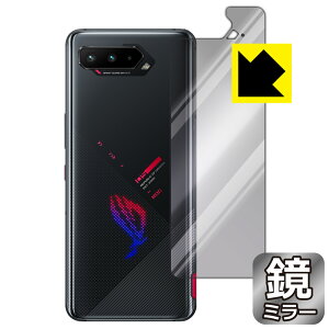Mirror Shield ASUS ROG Phone 5 / ROG Phone 5s (�w�ʂ̂�) ���{�� ���А�������