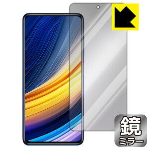 Mirror Shield Xiaomi POCO X3 Pro { А
