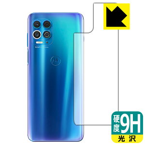 9Hdxy  zیtB Motorola edge s (wʂ̂) { А