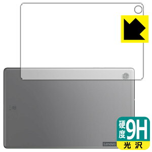 9H���d�x�y ���� �z�ی�t�B���� Lenovo Tab M10 HD (2nd Gen) �w�ʂ̂� ���{�� ���А�������