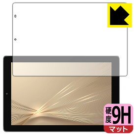 9H高硬度【 反射低減 】保護フィルム IRIE 10.1インチタブレット FFF-TAB10H 日本製 自社製造直販