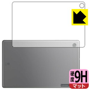 9H���d�x�y ���˒ጸ �z�ی�t�B���� Lenovo Tab M10 HD (2nd Gen) �w�ʂ̂� ���{�� ���А�������
