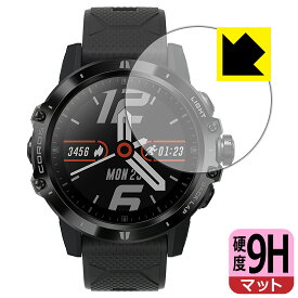 9H高硬度【 反射低減 】保護フィルム COROS VERTIX GPS Adventure Watch 日本製 自社製造直販