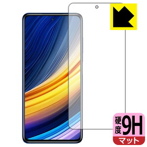 9H���d�x�y ���˒ጸ �z�ی�t�B���� Xiaomi POCO X3 Pro ���{�� ���А�������