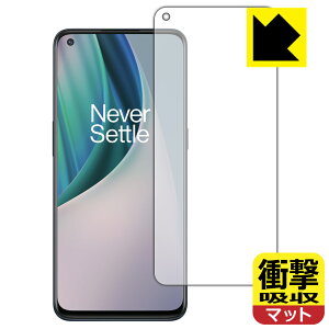 �Ռ��z���y ���˒ጸ �z�ی�t�B���� OnePlus Nord N10 5G (�O�ʂ̂�) ���{�� ���А�������