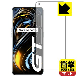 �Ռ��z���y ���˒ጸ �z�ی�t�B���� realme GT 5G �y �w��F�ؑΉ� �z ���{�� ���А�������