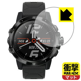 衝撃吸収【 反射低減 】保護フィルム COROS VERTIX GPS Adventure Watch 日本製 自社製造直販