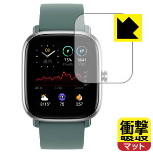 �Ռ��z���y ���˒ጸ �z�ی�t�B���� Amazfit GTS 2 mini ���{�� ���А�������