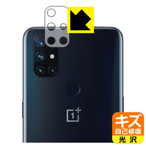 �L�Y���ȏC���ی�t�B���� OnePlus Nord N10 5G (�����Y���ӕ��p) ���{�� ���А�������