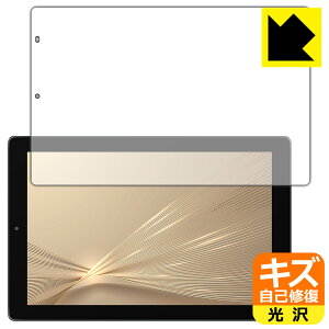�L�Y���ȏC���ی�t�B���� IRIE 10.1�C���`�^�u���b�g FFF-TAB10H ���{�� ���А�������