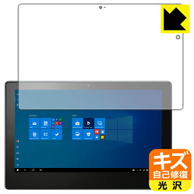 キズ自己修復保護フィルム VersaPro/VersaPro J タイプVS＜VS-7＞ 日本製 自社製造直販