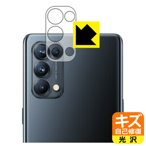 �L�Y���ȏC���ی�t�B���� OPPO Reno5 Pro 5G (�����Y���ӕ��p) ���{�� ���А�������