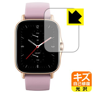 �L�Y���ȏC���ی�t�B���� Amazfit GTS 2e ���{�� ���А�������