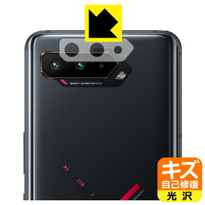 �L�Y���ȏC���ی�t�B���� ASUS ROG Phone 5 / ROG Phone 5s (�����Y���ӕ��p) ���{�� ���А�������