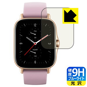 9H���d�x�y �u���[���C�g�J�b�g �z�ی�t�B���� Amazfit GTS 2e ���{�� ���А�������