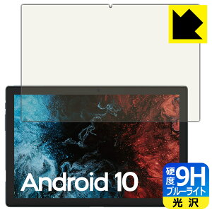 9H���d�x�y �u���[���C�g�J�b�g �z�ی�t�B���� VASTKING KingPad K10 / K10 Pro ���{�� ���А�������
