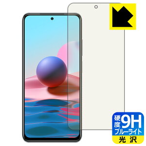 9H���d�x�y �u���[���C�g�J�b�g �z�ی�t�B���� Xiaomi Redmi Note 10 ���{�� ���А�������