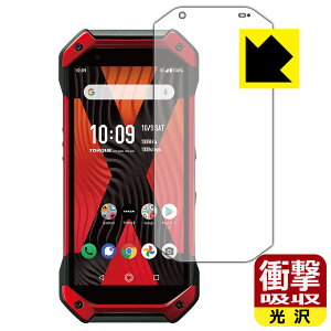 �Ռ��z���y ���� �z�ی�t�B���� TORQUE 5G ���{�� ���А�������