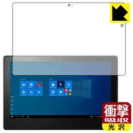 衝撃吸収【 光沢 】保護フィルム VersaPro/VersaPro J タイプVS＜VS-7＞ 日本製 自社製造直販