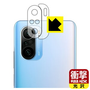 �Ռ��z���y ���� �z�ی�t�B���� Xiaomi Redmi K40 / K40 Pro / K40 Pro+ (�����Y���ӕ��p2���g) ���{�� ���А�������