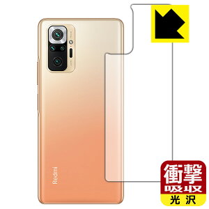 Ռzy  zیtB Xiaomi Redmi Note 10 Pro (wʂ̂) { А