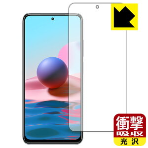 �Ռ��z���y ���� �z�ی�t�B���� Xiaomi Redmi Note 10 (�O�ʂ̂�) ���{�� ���А�������
