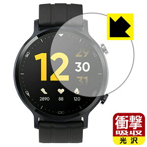 �Ռ��z���y ���� �z�ی�t�B���� realme Watch S ���{�� ���А�������