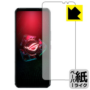�y�[�p�[���C�N�ی�t�B���� ASUS ROG Phone 5 / ROG Phone 5s (�O�ʂ̂�)�y �w��F�ؑΉ� �z ���{�� ���А�������