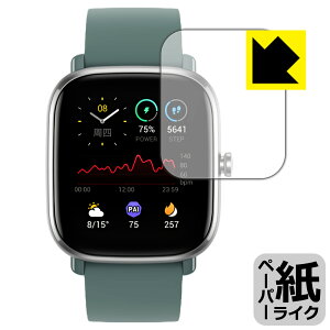 �y�[�p�[���C�N�ی�t�B���� Amazfit GTS 2 mini ���{�� ���А�������