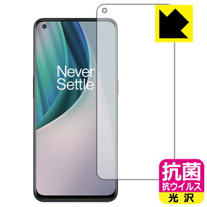 �R�� �R�E�C���X�y ���� �z�ی�t�B���� OnePlus Nord N10 5G (�O�ʂ̂�) ���{�� ���А�������