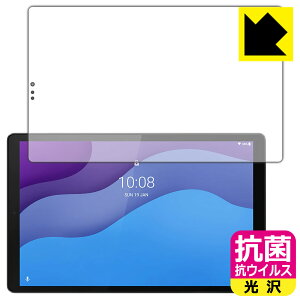 �R�� �R�E�C���X�y ���� �z�ی�t�B���� Lenovo Tab M10 HD (2nd Gen) �O�ʂ̂� ���{�� ���А�������