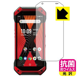 �R�� �R�E�C���X�y ���� �z�ی�t�B���� TORQUE 5G ���{�� ���А�������