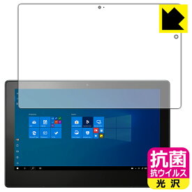 抗菌 抗ウイルス【 光沢 】保護フィルム VersaPro/VersaPro J タイプVS＜VS-7＞ 日本製 自社製造直販