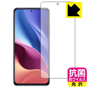 �R�� �R�E�C���X�y ���� �z�ی�t�B���� Xiaomi Redmi K40 / K40 Pro / K40 Pro+ (�O�ʂ̂�) ���{�� ���А�������