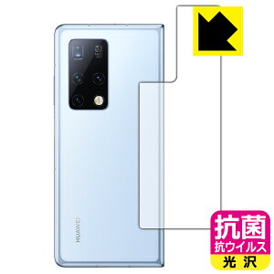 R RECXy  zیtB t@[EFC HUAWEI Mate X2 (wʗp) { А