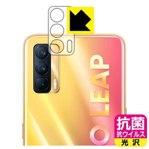 �R�� �R�E�C���X�y ���� �z�ی�t�B���� realme V15 5G (�����Y���ӕ��p) ���{�� ���А�������