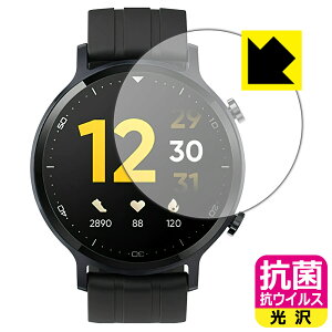 �R�� �R�E�C���X�y ���� �z�ی�t�B���� realme Watch S ���{�� ���А�������