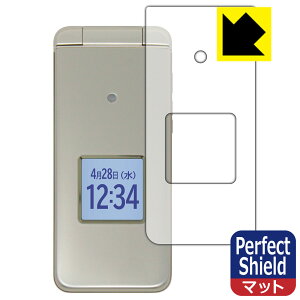 Perfect Shield ���񂽂�P�[�^�C KYF41 / ���񂽂�P�[�^�C ���C�g KYF43 (�\�ʗp) ���{�� ���А�������