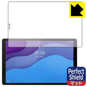 Perfect Shield Lenovo Tab M10 HD (2nd Gen) �O�ʂ̂� ���{�� ���А�������
